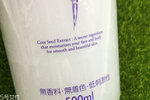 薏仁水有什么作用？naturie薏仁水