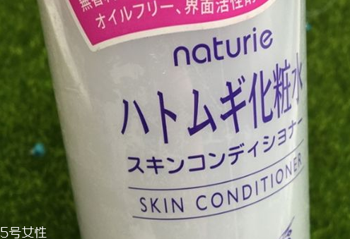 薏仁水有什么作用？naturie薏仁水
