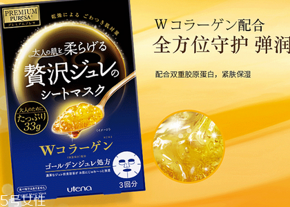 日本面膜哪個(gè)牌子好用？日本必買面膜推薦