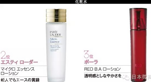 日本最受歡迎的護膚品牌有哪些？日本護膚品品牌大全