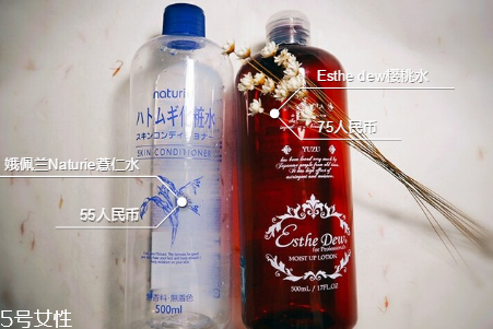 日本櫻桃水好用還是薏仁水好用？高性價(jià)比的化妝水