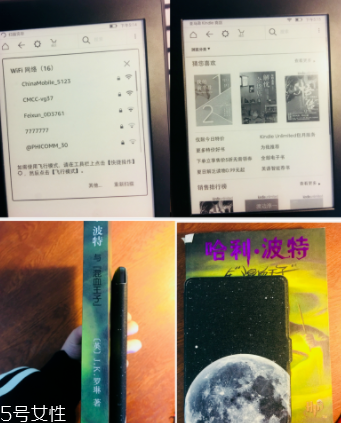 亞馬遜kindle好用嗎？閱讀神器還原紙質(zhì)書體驗
