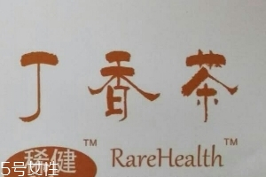 丁香茶哪里有賣？網購很方便
