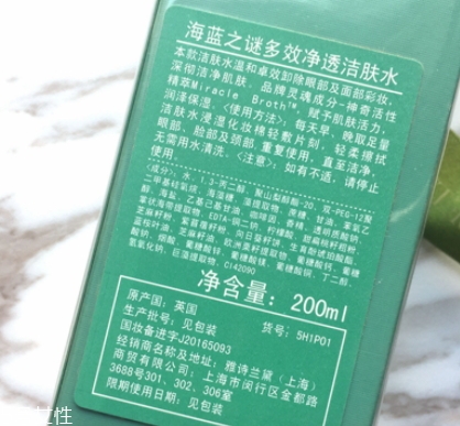 lamer海藍(lán)之謎和雪花秀哪個(gè)好？