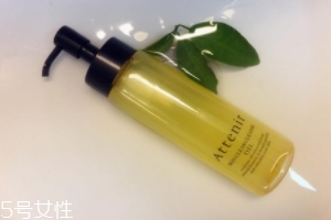 Attenir艾天然卸妝油好用嗎？打敗植村秀的卸妝冠軍