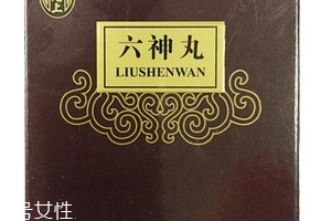 六神丸多少錢？人人買得起