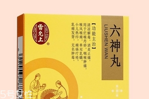 六神丸是中藥還是西藥？中成藥成分