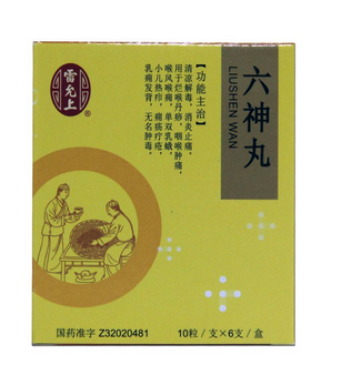 六神丸會(huì)過敏嗎？過敏需慎重