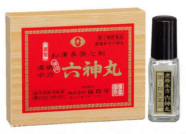 六神丸能壯陽嗎？完全無壯陽效果