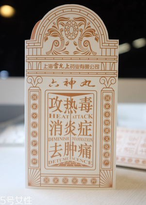 六神丸能壯陽嗎？完全無壯陽效果