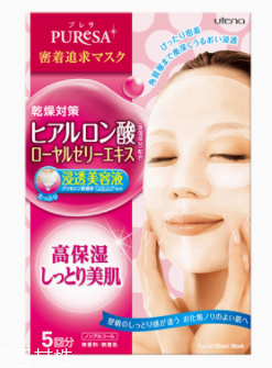 冬季敷面膜應該幾天一次？三天一次