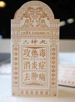 六神丸能治痘痘嗎？這樣用效果好