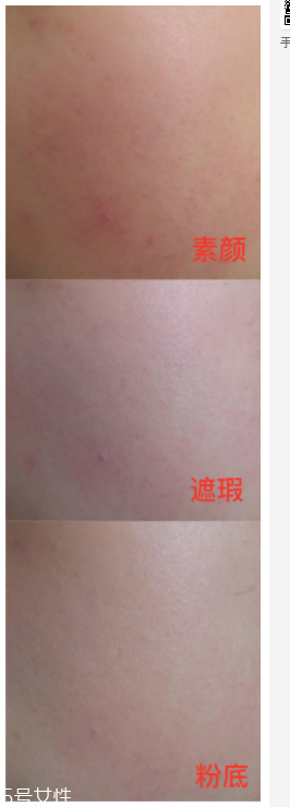 NYX6色遮瑕盤好用嗎？超高遮瑕力