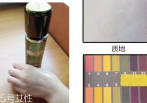 lamer海藍(lán)之謎精萃液多少錢？
