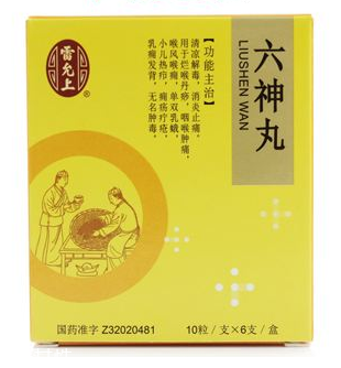 六神丸有什么副作用？副作用一定要看清