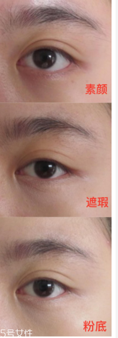 NYX6色遮瑕盤好用嗎？超高遮瑕力