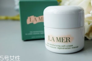 lamer海藍(lán)之謎乳霜怎么樣？