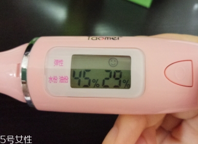 lamer海藍(lán)之謎乳霜怎么樣？