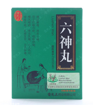 六神丸經(jīng)期可以吃嗎？不建議吃
