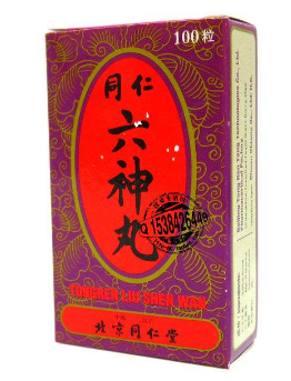 六神丸咳嗽可以吃嗎？有一定效果