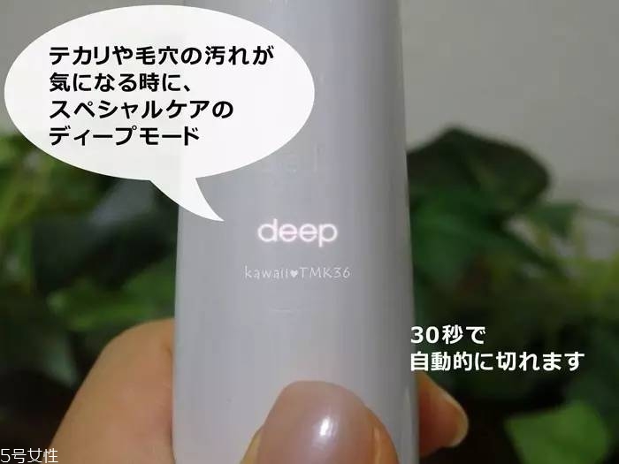 refa潔面儀好用嗎？日本最火的10款美容儀