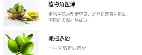 olivenol德麗芙是什么牌子？哪國的？