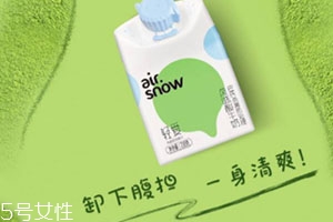 airsnow輕愛(ài)酸奶多少錢一瓶？