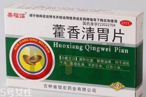 藿香清胃片小孩能吃嗎？小孩吃它必須遵醫(yī)囑