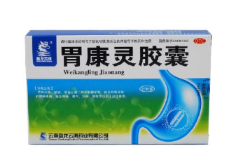 胃康靈膠囊飯前吃還是飯后吃？飯后半小時吃最佳