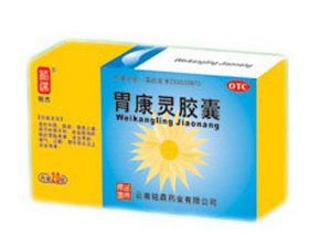 胃康靈膠囊是中藥嗎？胃康靈膠囊中藥成分