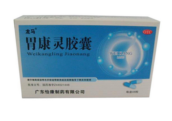 胃康靈膠囊是中藥嗎？胃康靈膠囊中藥成分
