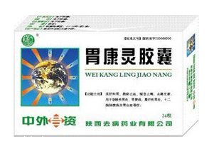 胃康靈膠囊能長(zhǎng)期吃嗎？最好別長(zhǎng)期吃