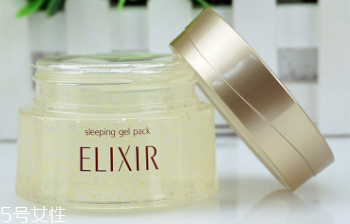 Elixir睡眠面膜適合油皮嗎？適合薄涂