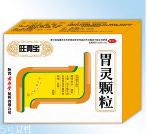 胃靈顆粒飯前服用還是飯后服用？飯后服用佳