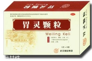 胃靈顆粒治哪種胃??？這些胃病吃它準(zhǔn)沒(méi)錯(cuò)