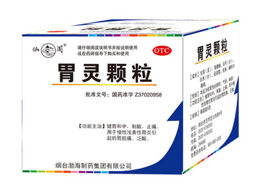 胃靈顆粒治哪種胃??？這些胃病吃它準(zhǔn)沒(méi)錯(cuò)