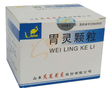 胃靈顆粒治哪種胃?。窟@些胃病吃它準(zhǔn)沒(méi)錯(cuò)