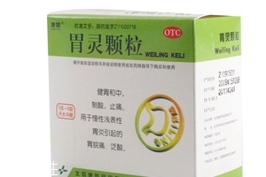 胃靈顆粒幾盒一療程？6盒一療程