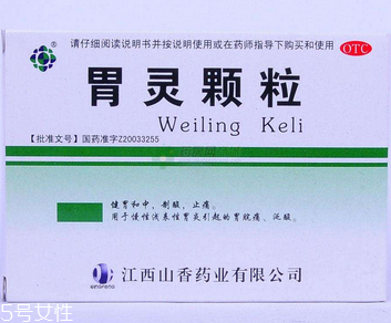 胃靈顆粒幾盒一療程？6盒一療程
