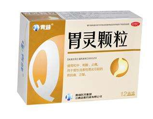 胃靈顆粒能長期服用嗎？最好別長期吃