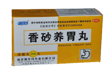 香砂養(yǎng)胃丸飯前吃還是飯后吃？飯前服用為宜