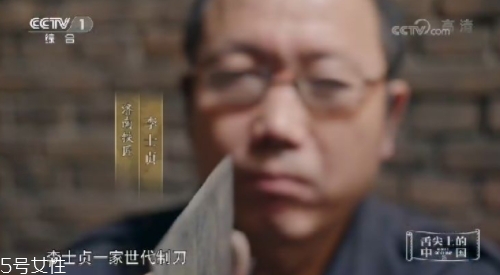 舌尖3淮陽(yáng)菜刀哪里有賣(mài)？淮陽(yáng)菜刀多少錢(qián)？