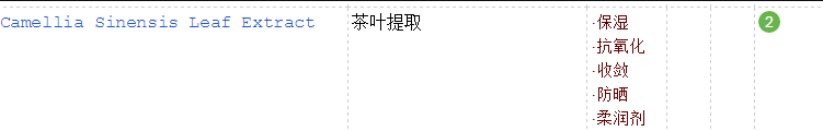 悅詩風(fēng)吟綠茶洗面奶男士可以用嗎？男生可用