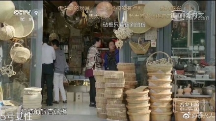 舌尖上的中國3銀杏砧板是哪個(gè)牌子？