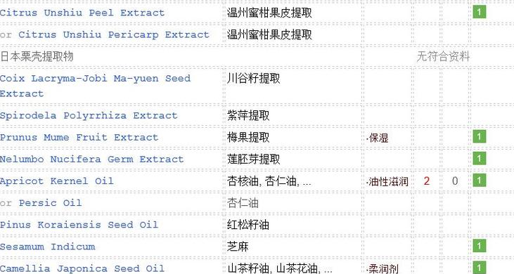 雪花秀卸妝油適合敏感肌嗎？溫和抗過(guò)敏
