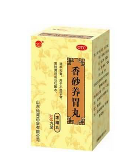香砂養(yǎng)胃丸吃了上火嗎？可能有上火反應(yīng)