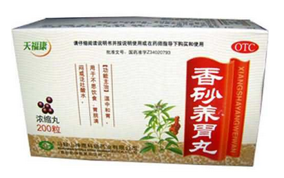 香砂養(yǎng)胃丸孕婦可以吃嗎？孕婦禁用