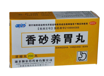 香砂養(yǎng)胃丸孕婦可以吃嗎？孕婦禁用