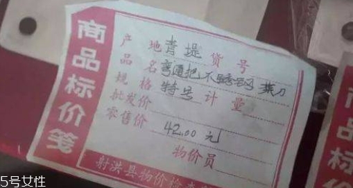 舌尖上的中國青堤菜刀多少錢？哪里買？
