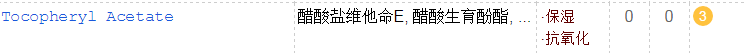 德美樂嘉多維面膜好用嗎？拯救熬夜臉
